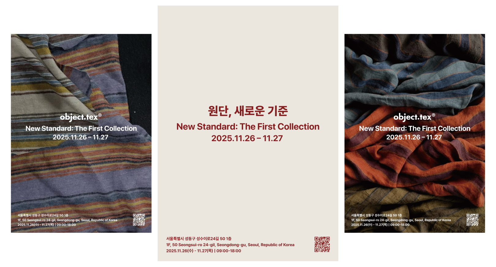 object tex exhibition